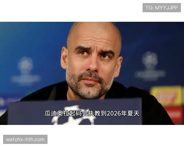 瓜迪奥拉再掀战术变革 曼城焕然一新演绎极致传控与高压