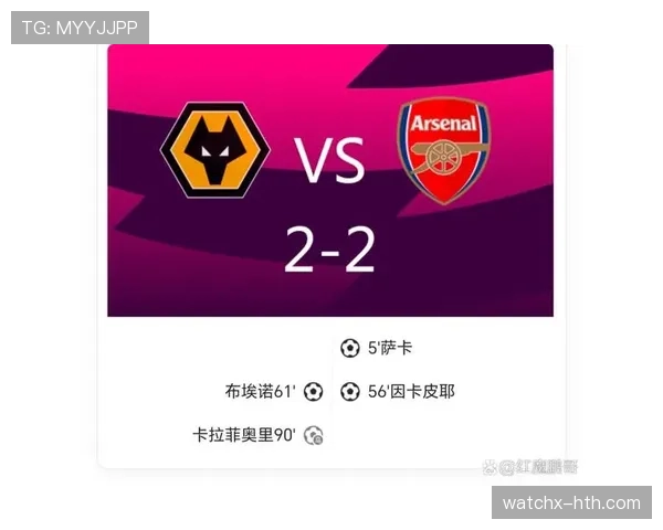 阿森纳争冠关键阶段掉链子，球队稳定性是否面临考验